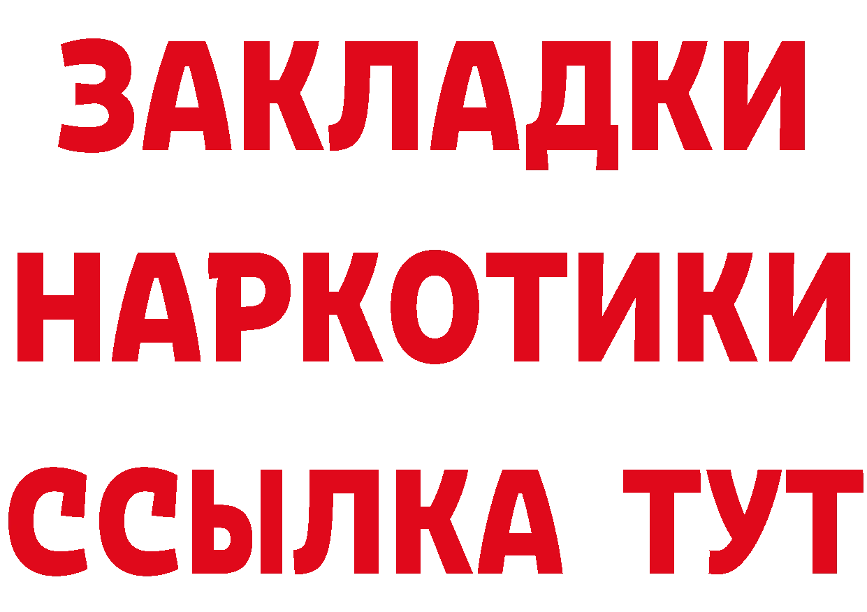 Первитин мет tor это MEGA Полярные Зори