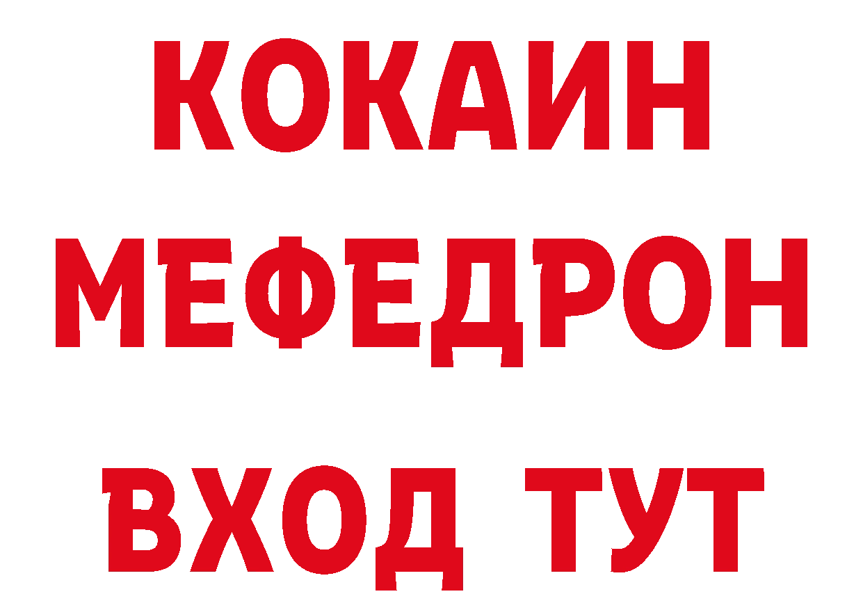 Кодеин напиток Lean (лин) как войти это кракен Полярные Зори