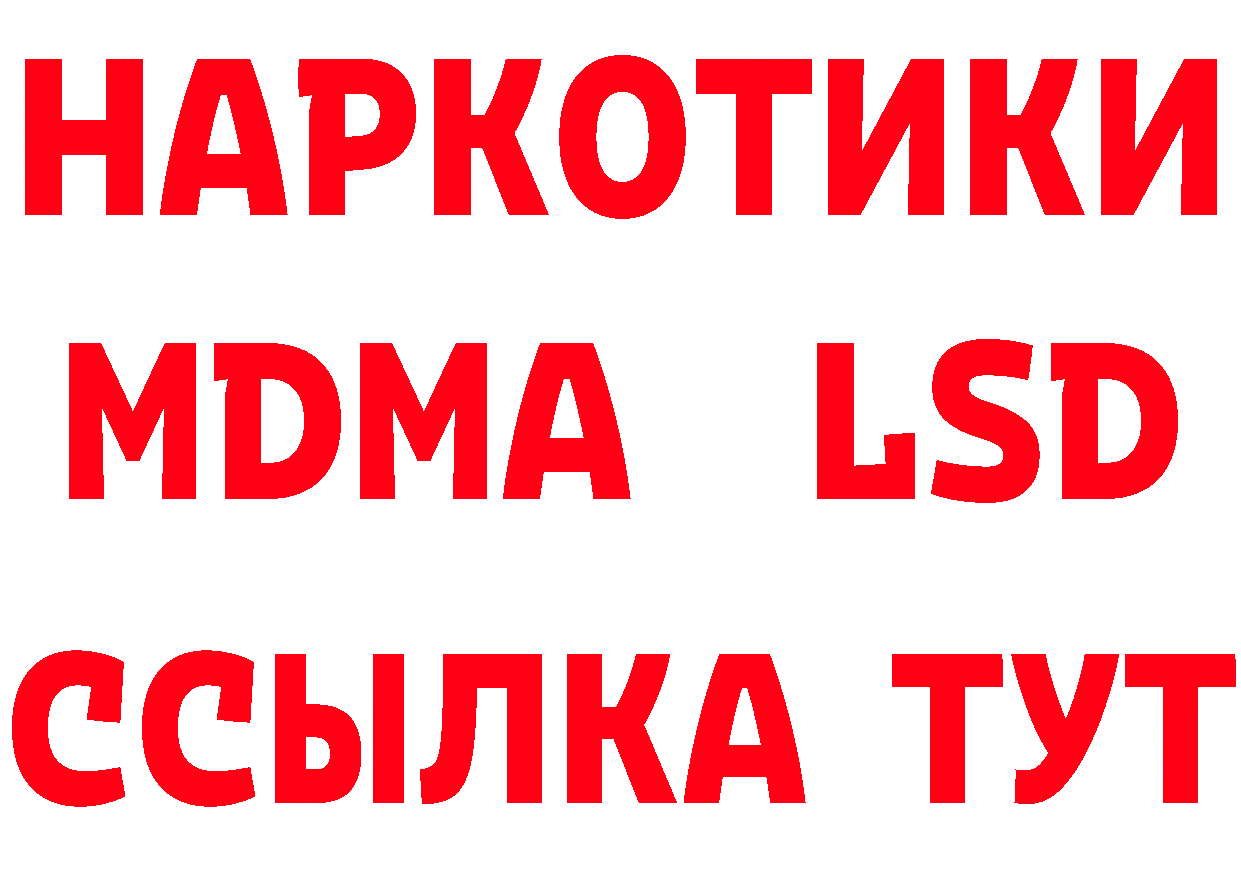 Бутират BDO 33% зеркало shop ОМГ ОМГ Полярные Зори