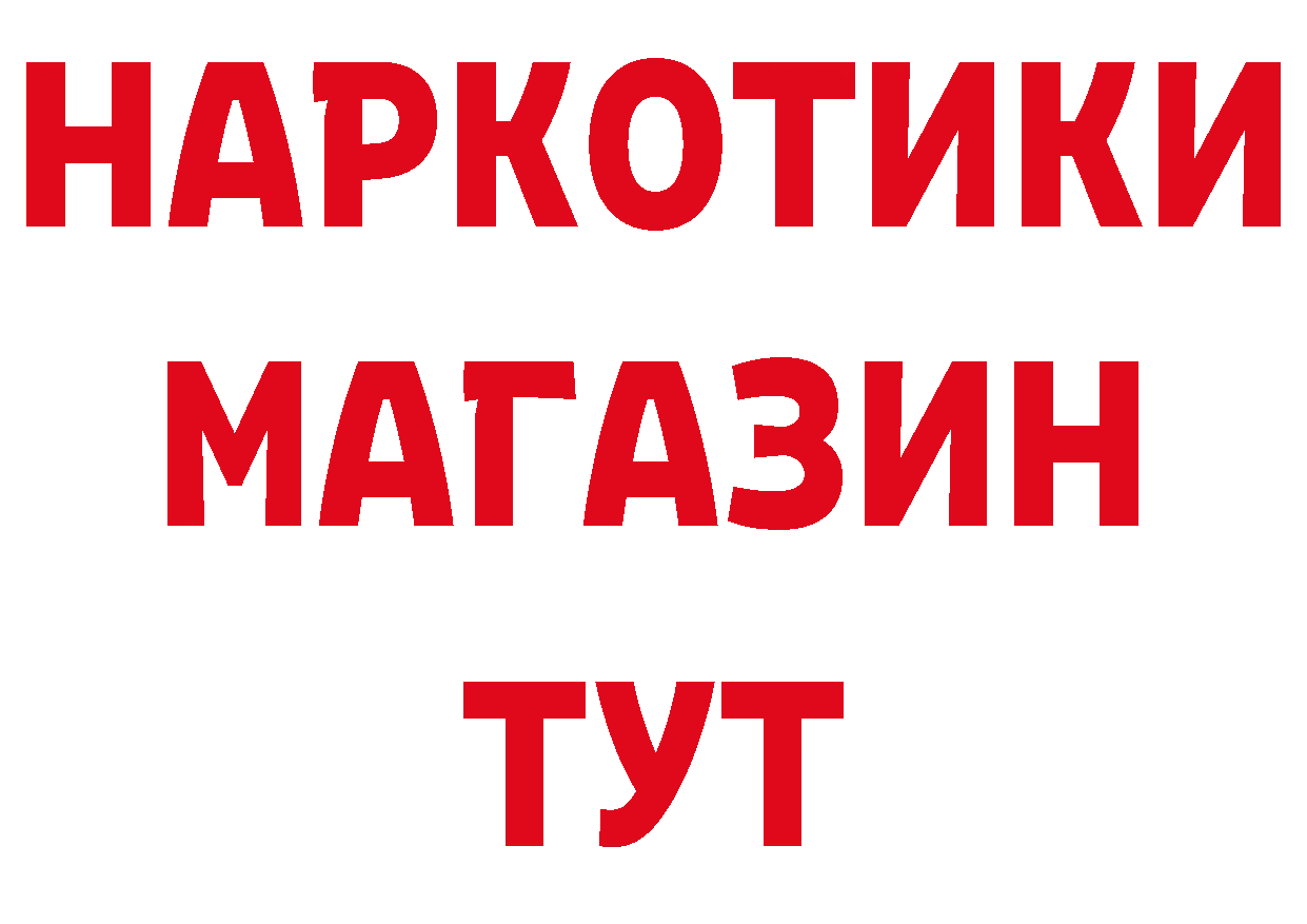 А ПВП Crystall сайт нарко площадка MEGA Полярные Зори